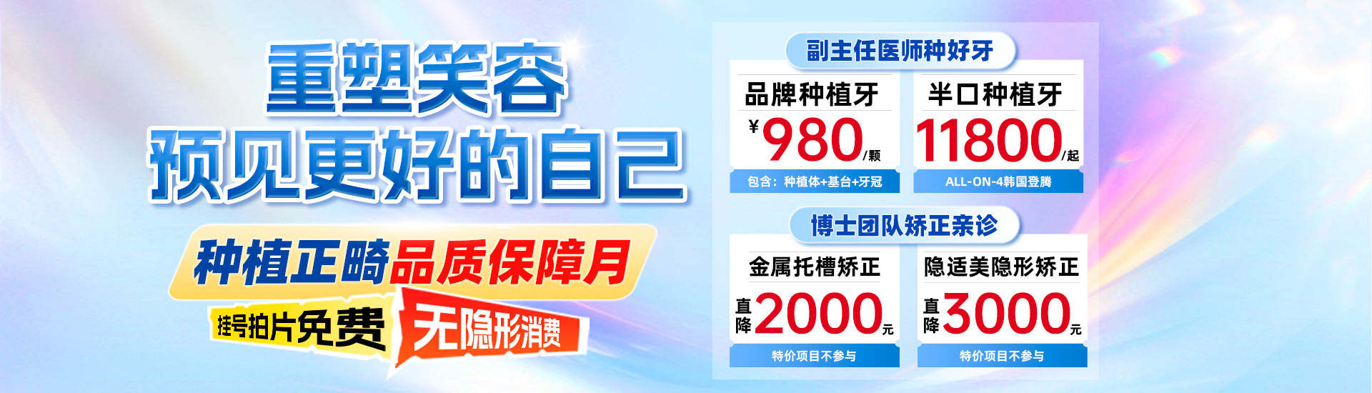 本月活动